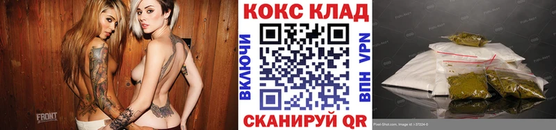 Продажа наркотиков Ипатово Кокаин Каннабис Меф мяу мяу Гашиш