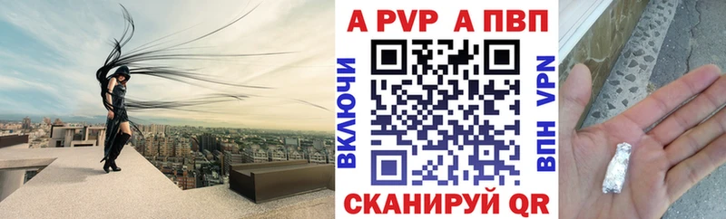 Alfa_PVP Соль  Ипатово 