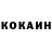 Кокаин 99% HKG_89