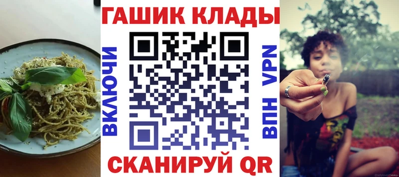 Еда ТГК марихуана Ипатово