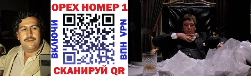 где купить наркотик Ипатово Кокаин VHQ