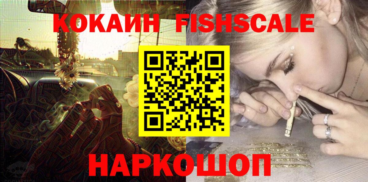 Мефедрон кристаллы  Каннабис  Мефедрон  МЕТАМФЕТАМИН  Вход с VPN  Ипатово  Купить  ГАШИШ 