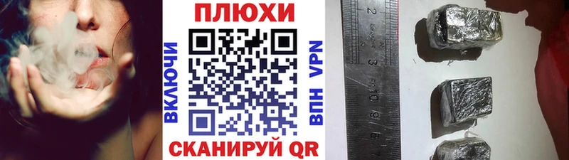 ГАШ гашик Ипатово