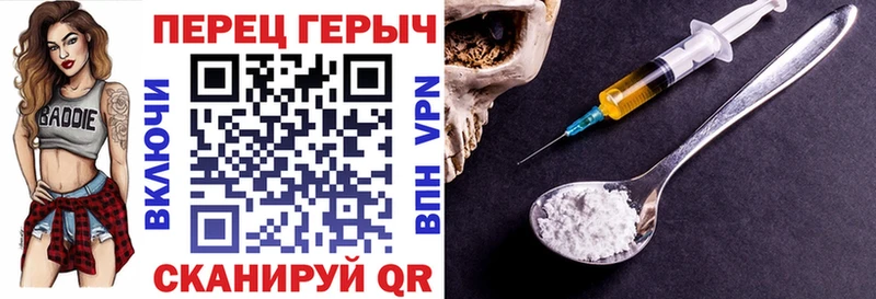 hydra tor  наркошоп  Ипатово  Героин белый 