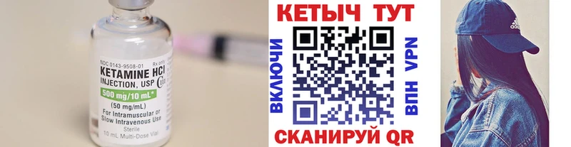Кетамин VHQ mega ССЫЛКА Ипатово