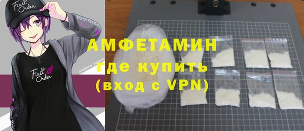 шишки Алексеевка