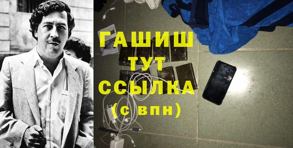 шишки Алексеевка