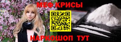 прущие грибы Краснокаменск