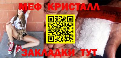 кокаин VHQ Краснознаменск