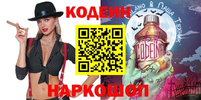 кокаин VHQ Краснознаменск