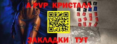 прущие грибы Краснокаменск