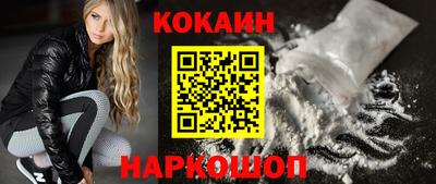 прущие грибы Краснокаменск