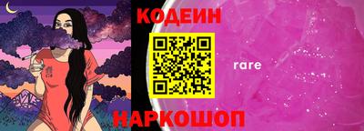 кокаин VHQ Краснознаменск