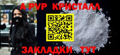 кокаин VHQ Краснознаменск