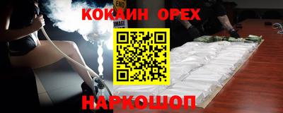 кокаин VHQ Краснознаменск