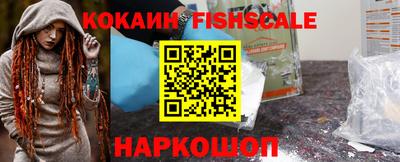 кокаин колумбия Краснодар