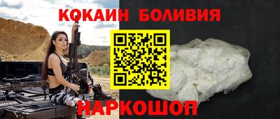 прущие грибы Краснокаменск