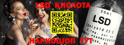 кокаин VHQ Краснознаменск