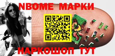 кокаин VHQ Краснознаменск