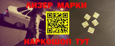 кокаин колумбия Краснодар