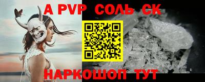 кокаин колумбия Краснодар