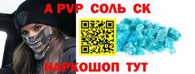 кокаин VHQ Краснознаменск