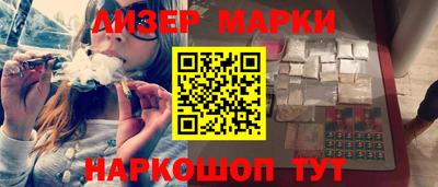кокаин колумбия Краснодар