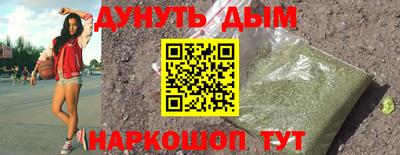 прущие грибы Краснокаменск