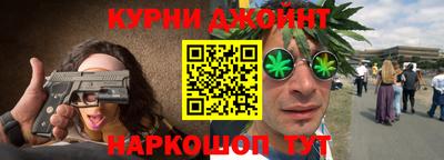 прущие грибы Краснокаменск