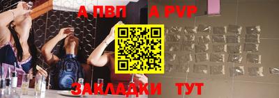 прущие грибы Краснокаменск
