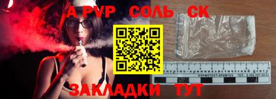 прущие грибы Краснокаменск