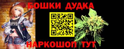 прущие грибы Краснокаменск