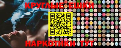 прущие грибы Краснокаменск