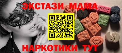 кокаин VHQ Краснознаменск