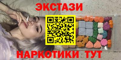 кокаин VHQ Краснознаменск