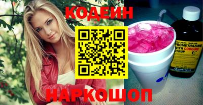 прущие грибы Краснокаменск