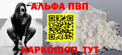 прущие грибы Краснокаменск