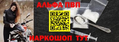 прущие грибы Краснокаменск