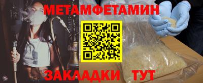 прущие грибы Краснокаменск