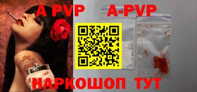 прущие грибы Краснокаменск