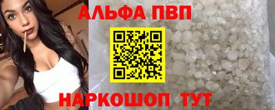 прущие грибы Краснокаменск