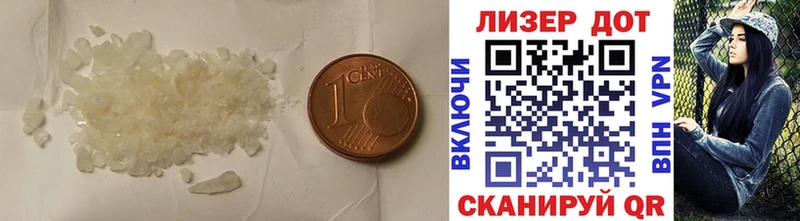LSD-25 экстази кислота  Ипатово 