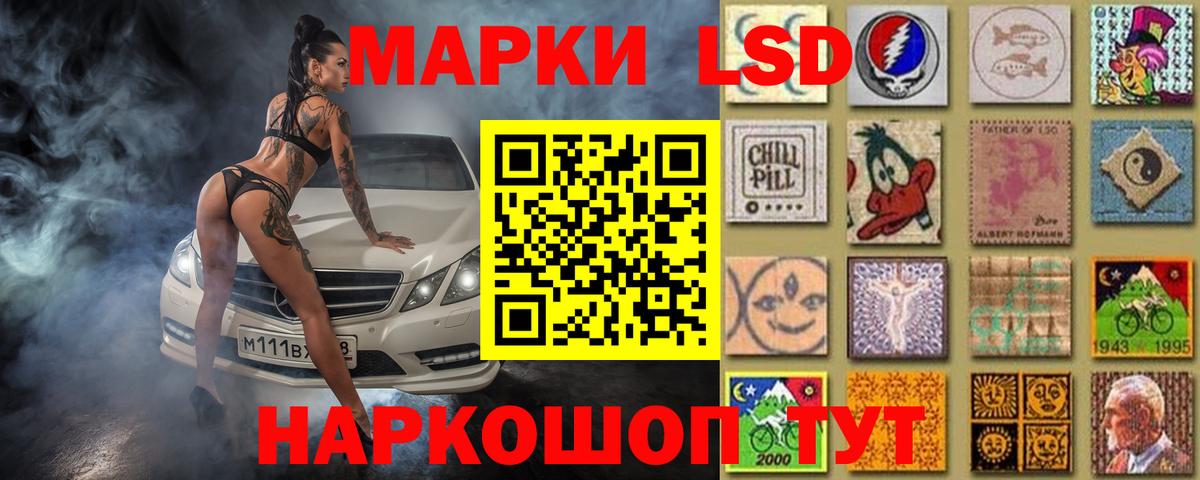 MEGA ссылки  ЛСД экстази  Вход с VPN  Ипатово  ЛСД экстази ecstasy  LSD-25 экстази кислота 