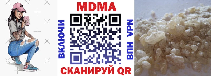 сколько стоит  кракен вход  MDMA VHQ  Ипатово 