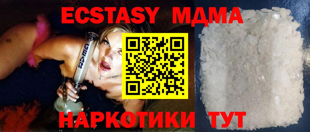 Бошки Шишки Ипатово