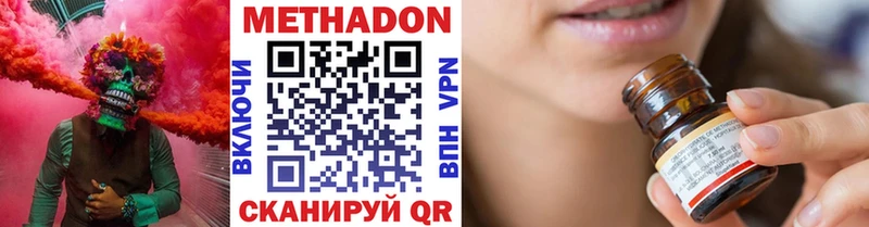 МЕТАДОН мёд  даркнет сайт  Ипатово 