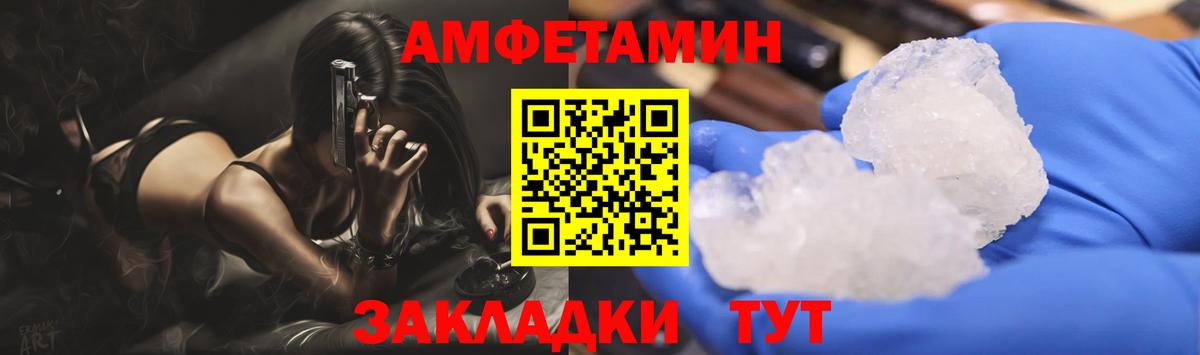 Ипатово  МЕТАМФЕТАМИН  Вход с VPN  Метамфетамин Methamphetamine 