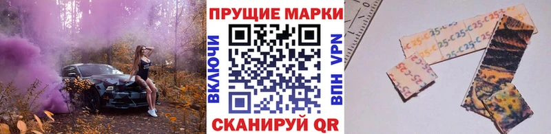 Марки 25I-NBOMe 1500мкг  Ипатово 