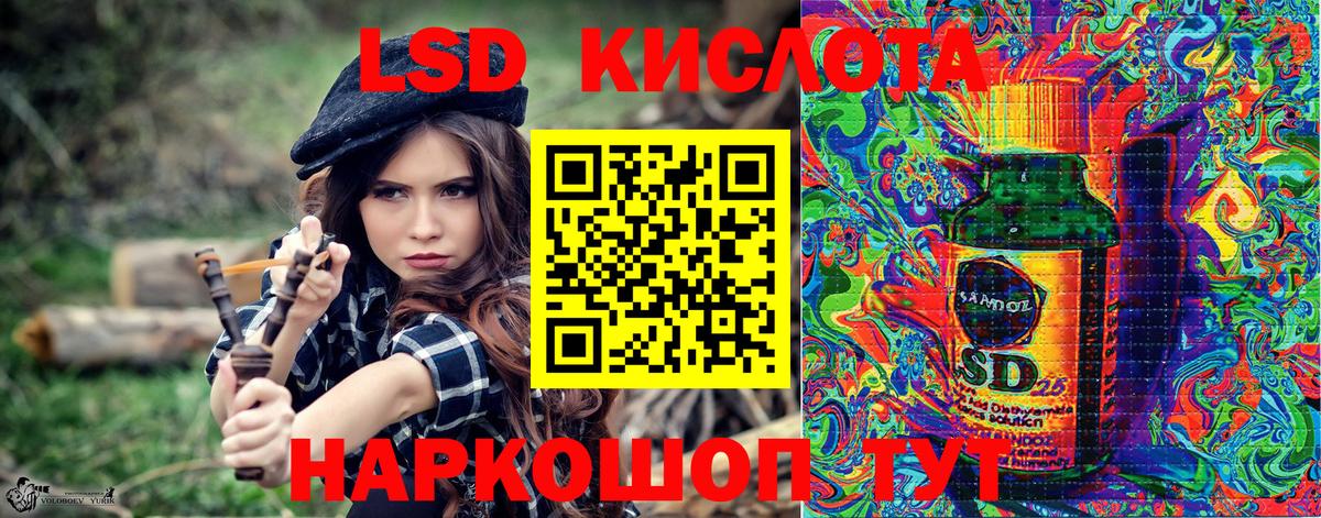 Марки N-bome 1500мкг  Марки N-bome  Ипатово  Вход с VPN 