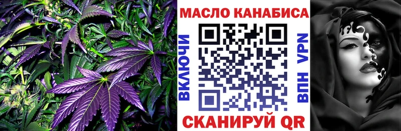 блэк спрут как зайти  Ипатово  Дистиллят ТГК вейп 
